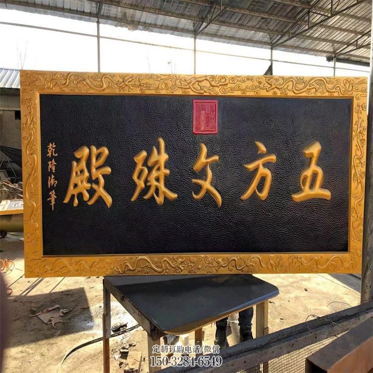 制作浮雕厂家，仿铜工艺，景观玻璃钢浮雕预定