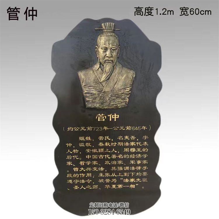 标志浮雕服务商，景观雕塑，人物浮雕创意订做