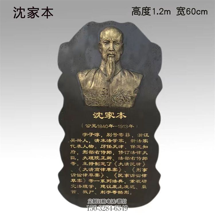仿古浮雕供应,花园小品,铸铜人物浮雕展品 仿古浮雕供应,花园小品,铸铜人物浮雕展品