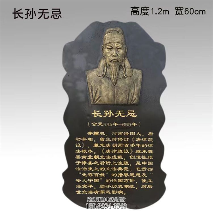 景观浮雕摆件优选,陆地摆件,园林人物浮雕供应 景观浮雕摆件优选,陆地摆件,园林人物浮雕供应