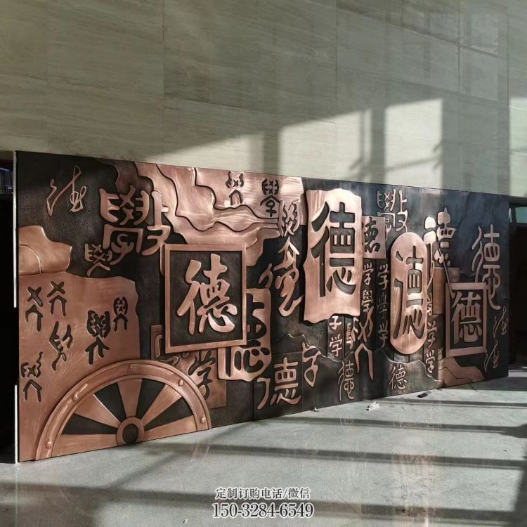 浮雕厂家供需,标识雕塑,艺术校园浮雕制造商 浮雕厂家供需,标识雕塑,艺术校园浮雕制造商