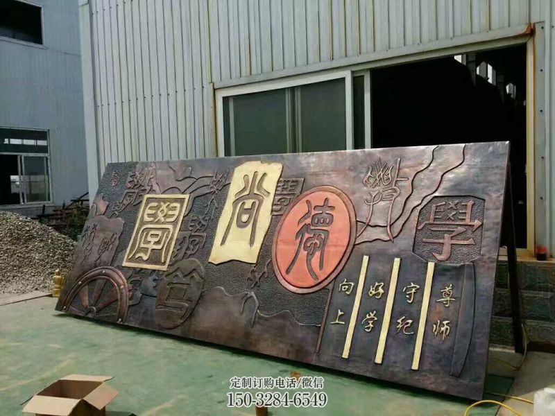 校园浮雕制造商，城市雕塑，校园浮雕供应厂家