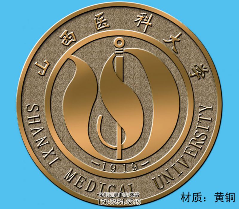 校徽雕塑 拉丝浮雕雕塑 步行街景墙雕塑