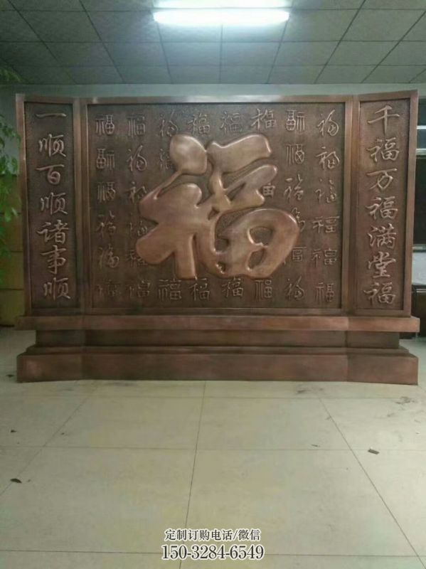 福字浮雕制造,酒店摆件,景观福字浮雕选定 福字浮雕制造,酒店摆件,景观福字浮雕选定