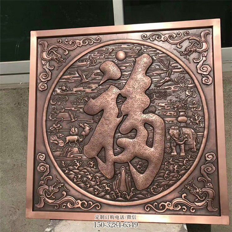 景区浮雕通用,陆地摆件,各类福字浮雕点击 景区浮雕通用,陆地摆件,各类福字浮雕点击